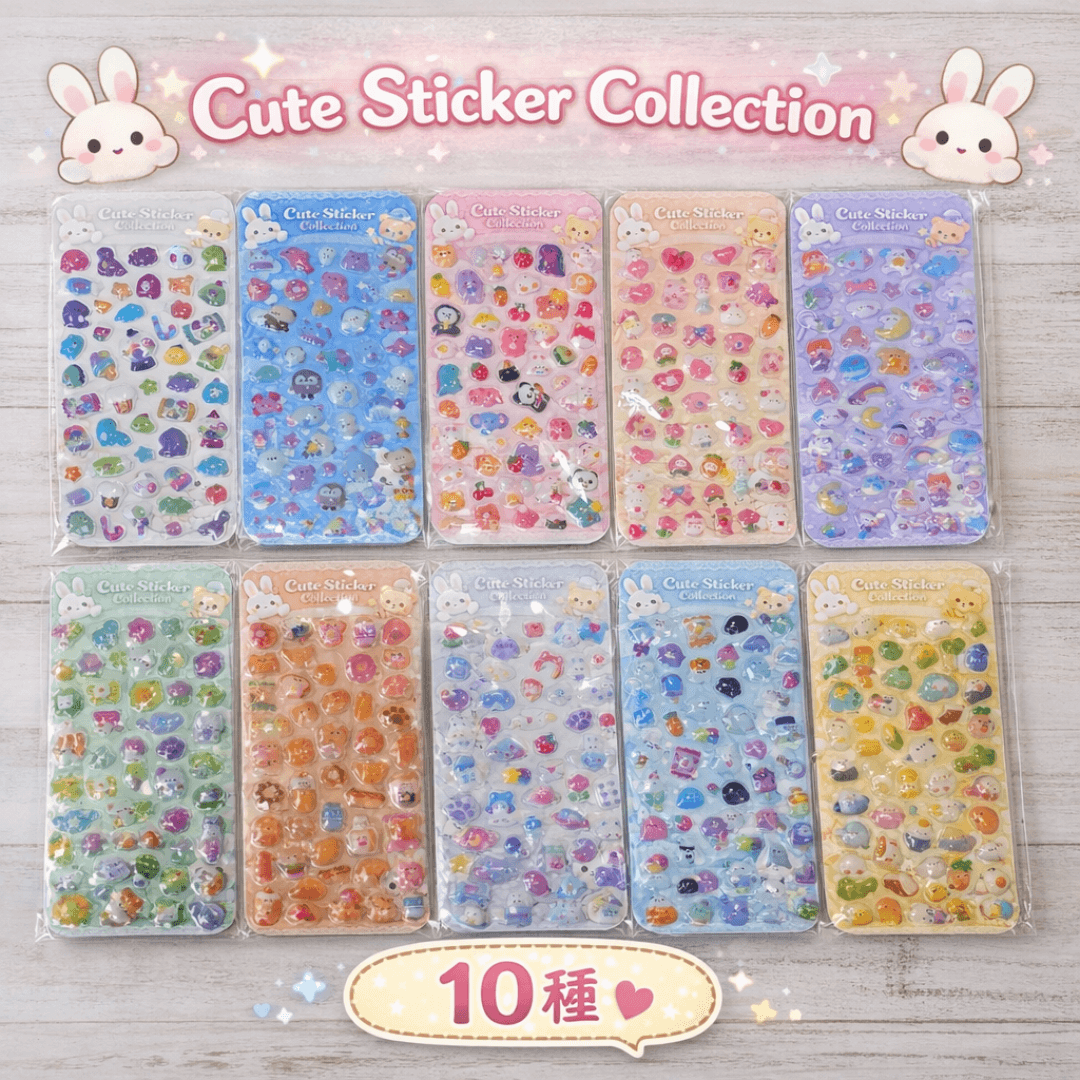 ぷっくりシール●Cute Sticker Collection（1枚・お好きな柄を選択）1枚目の画像